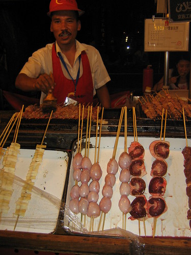Lamb Testicles..